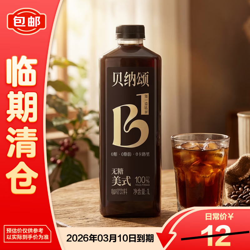 �����̡���Ʒ���С���ر��κڿ�������ʽ����1L��������֡�