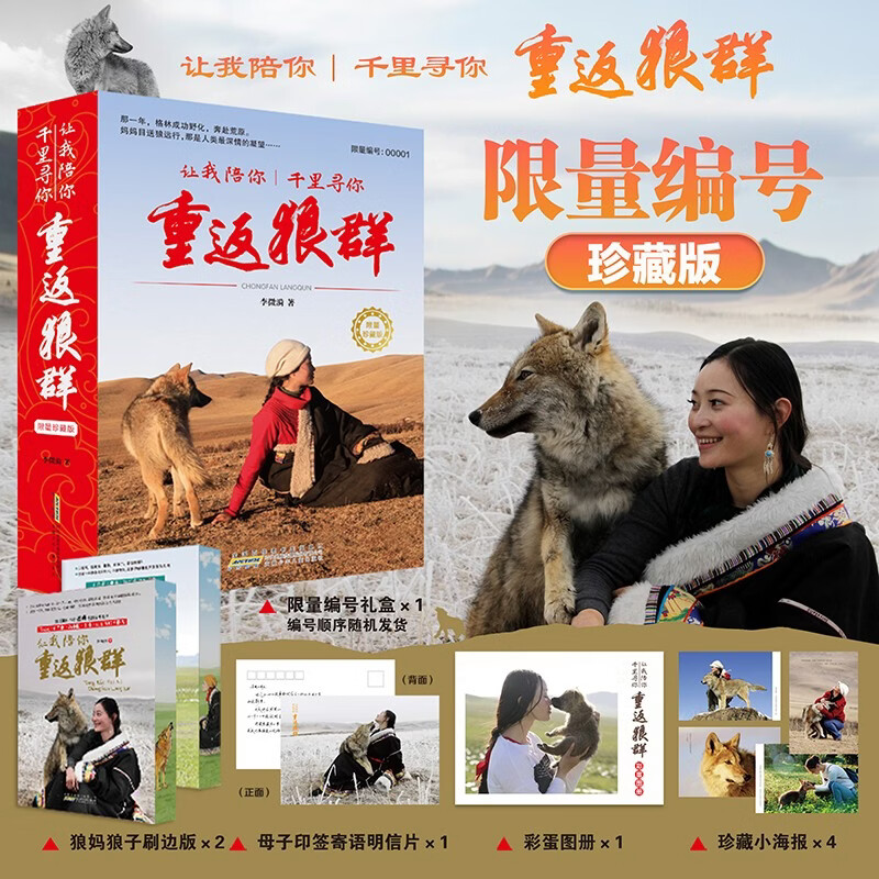 �ط���Ⱥ ���������ط���Ⱥ+ǧ��Ѱ���ط���Ⱥ ������ذ� �����װ��2�� ��������� ˢ�� �ܱ� ���� ��΢�� ���³���ͬ����Ӱ ��ͼ�� ���� ���� ������ ��ͯ��ѧ ���� �����Ķ� �����Ķ� 71.05Ԫ