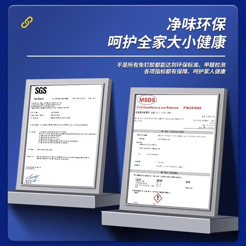 免钉胶强力胶墙面免打孔粘金属万能胶水强力胶粘金属和塑料无钉强力胶粘镜子专用强力胶强力自粘胶 白色免钉胶60ML-10只装送工具