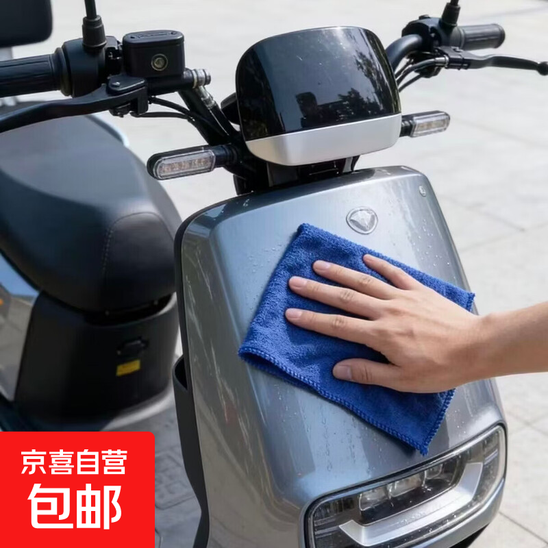 爆款秒杀！电动车擦车毛巾和香薰香片0.1元/件，领券立减3.8元！