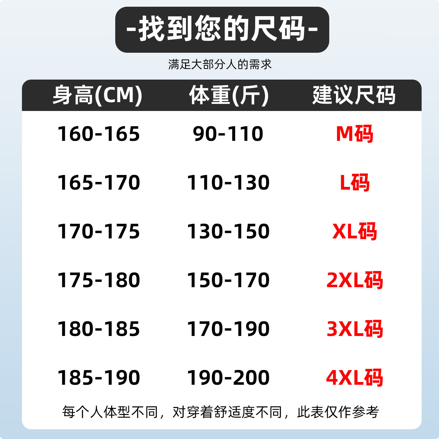 罗蒙（ROMON）男士加厚外穿羽绒裤冬季新款中青年防寒保暖加绒休闲长裤 7K035915黑色 XL 180 建议（140-160斤）