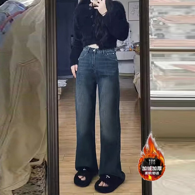 WAMLBN秋冬美式复古大码胖mm百搭显瘦加绒加厚牛仔裤女气质微喇裤韩版潮 黑灰色（加绒） 2XL