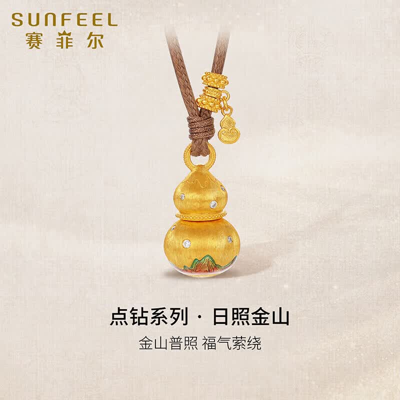 赛菲尔古法黄金足金999.9镶莫桑钻日照金山珐琅葫芦吊坠 配绳 约9.05克