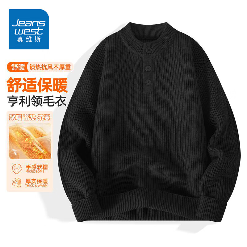 真维斯（Jeanswest）2026男士冬季新款毛衣加绒加厚亨利领针织衫宽松保暖高级感上衣男 黑色 M