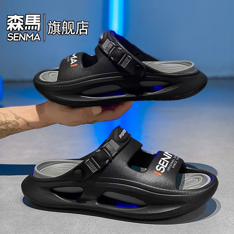 森馬凉鞋男2026夏季外穿防臭防滑司机开车拖鞋增高厚底运动休闲 黑灰【基础款】 40-41 现货秒发