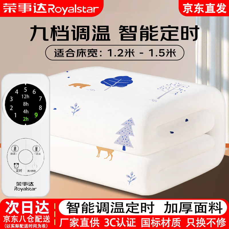 ���ڲ��������´Royalstar�� ˫�˵���̺˫�ص��¶�ʱ˫�˵������Զ��ϵ絥�˵�̺�� ���ŵ����ܶ�ʱ��1.5*1.2��-2831 58.42Ԫ