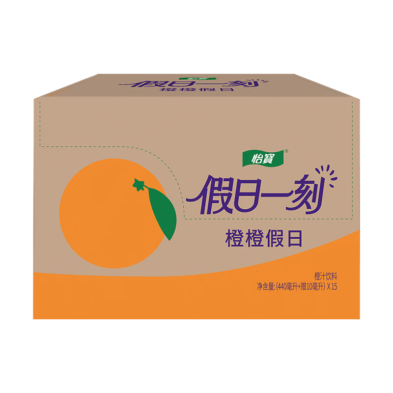 怡宝蜜水柠檬水果饮料/假日果汁 多规格 随机版本发货 蜂蜜柠檬水饮料 怡宝 橙橙假日果汁 440mL*15瓶 25.8月起产