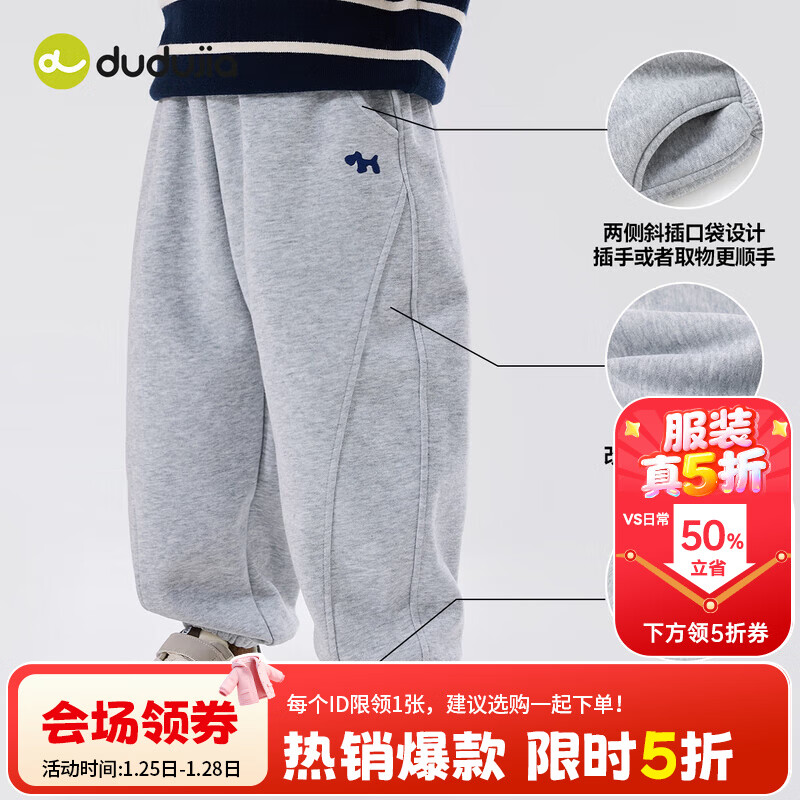 嘟嘟家男童裤子加绒冬装儿童长裤加厚冬款宝宝休闲裤女童运动裤保暖洋气 麻灰色 120