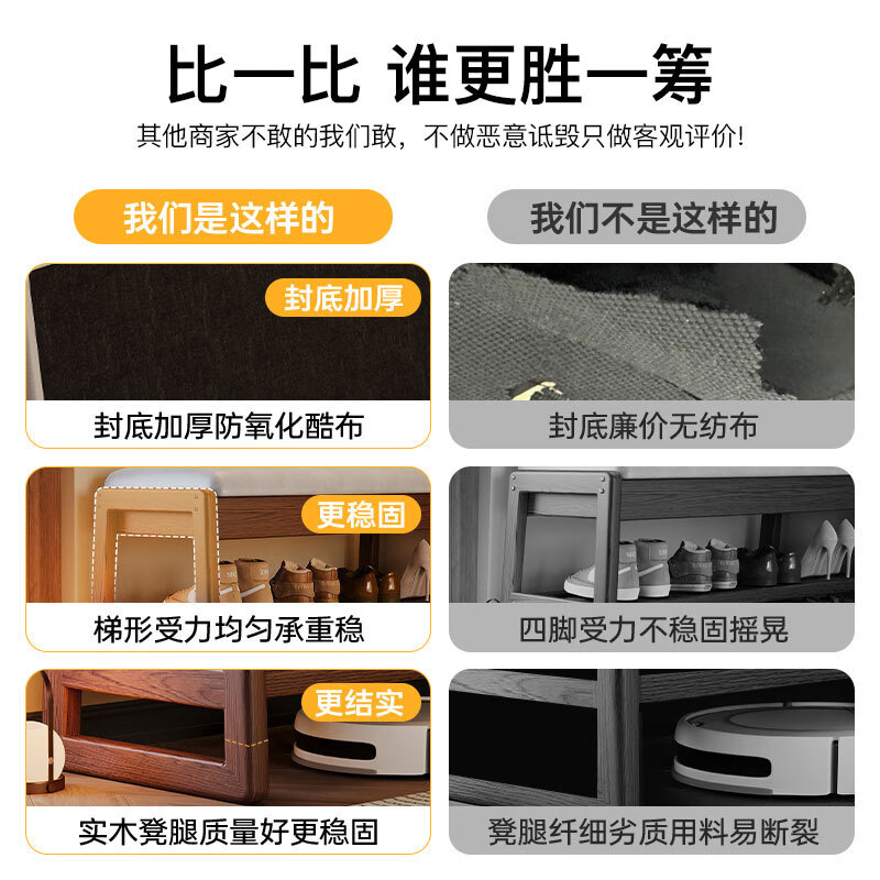暖堂 WARM HALL实木换鞋凳门口家用收纳穿鞋小户型可坐长条储物坐凳一体 樱桃木色-长80cm无储物款 送货上门包安装