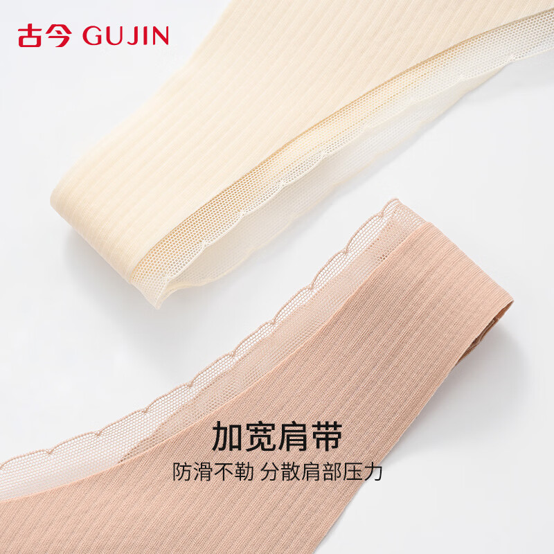 古今无痕粉底液女士内衣提拉侧收半固定杯运动风文胸罩女大胸显小送礼 蛋奶白 【单件装】 2XL (175)/XXL 建议体重140-160斤