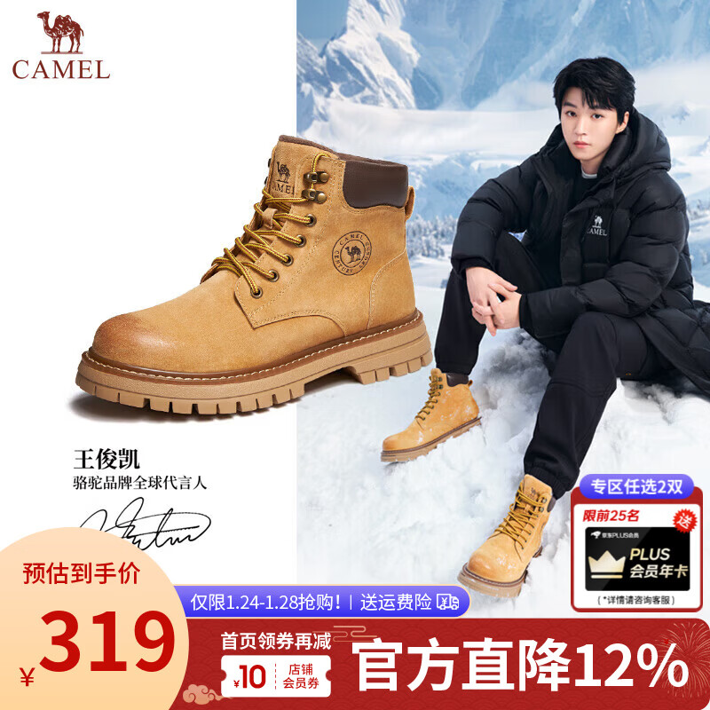 骆驼（CAMEL）复古马丁靴经典厚底增高情侣款户外工装大黄靴男鞋  GE122W7757T 金黄色(男款) 42