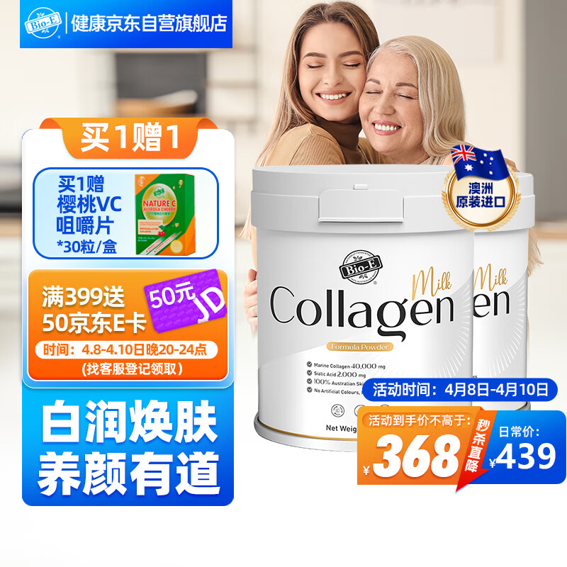 查看京东蛋白粉历史价格|蛋白粉价格比较