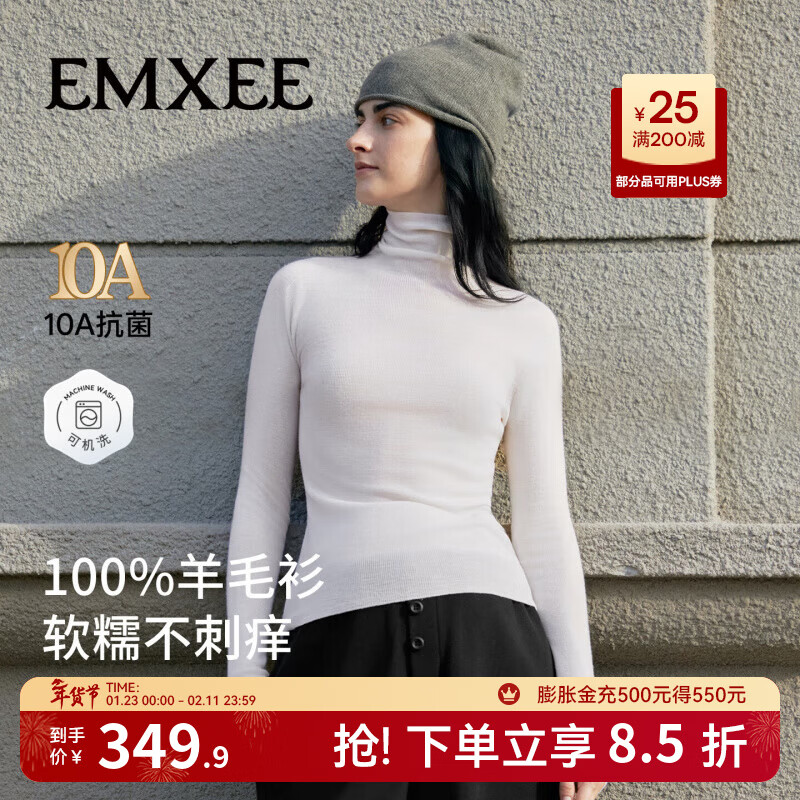 嫚熙（EMXEE）孕妇打底衫高领一体织羊毛衫女秋外穿内搭修身针织衫2025新款 杏仁白 M