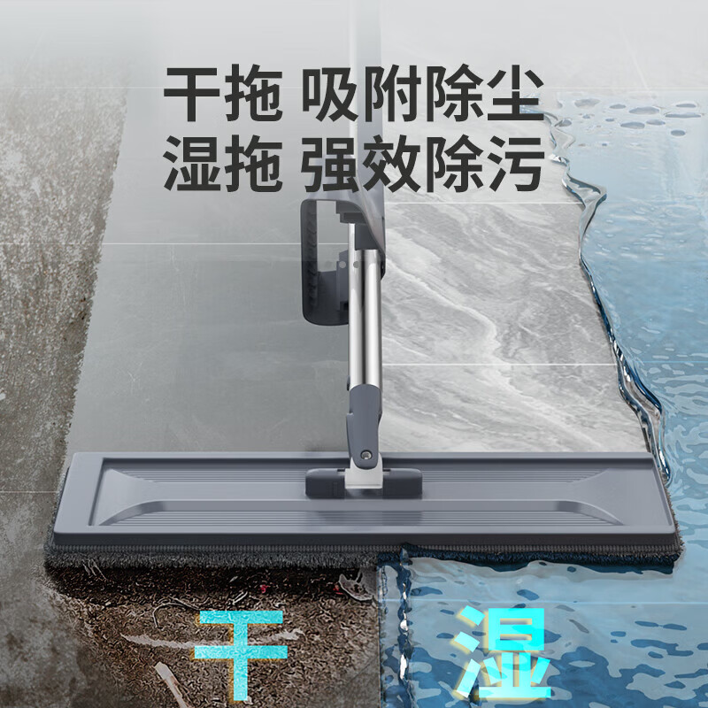 百家好世拖把家用免手洗一体杆干湿两用大面板加厚纤维布懒人拖地神器 标准款刮水平拖1布