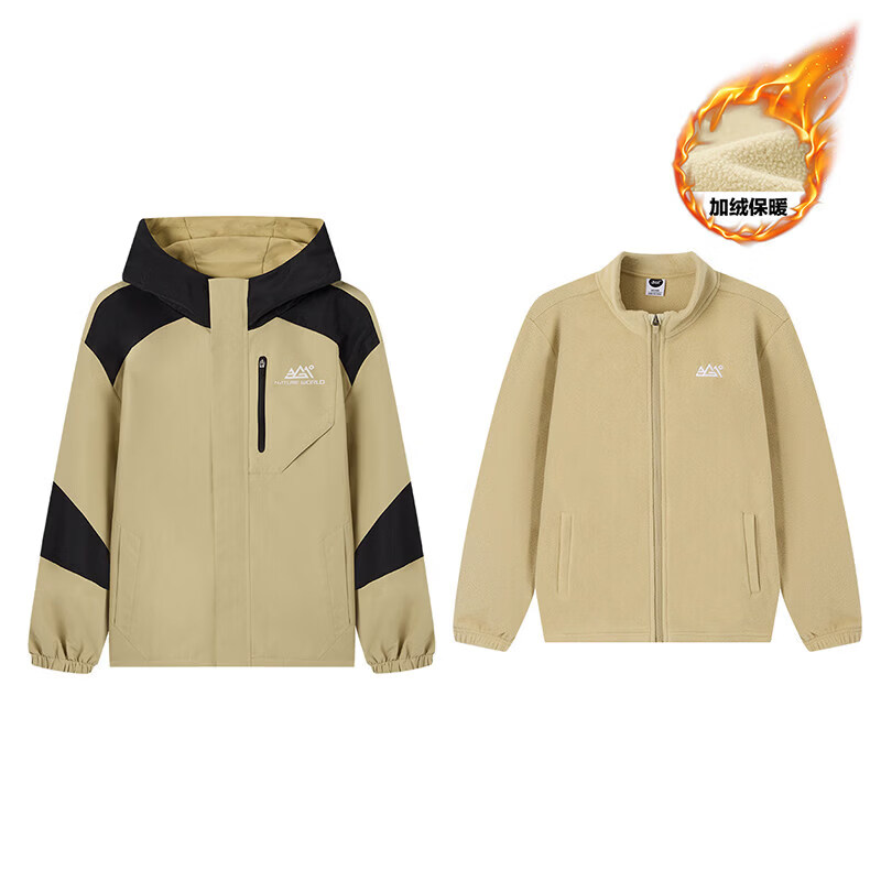 361°童裝男女童連帽沖鋒衣2025年冬季新款中大童防風(fēng)上衣兩件套 秋卡其/經(jīng)典黑 101 cm