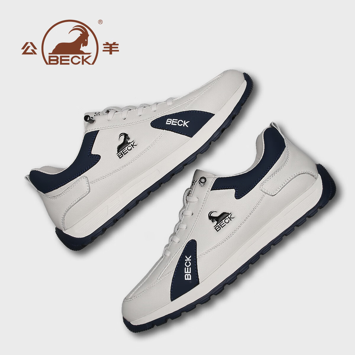 公羊世家男鞋2026春季新款男士休闲鞋牛皮百搭透气运动鞋厚底套脚鞋子男款 白蓝 40