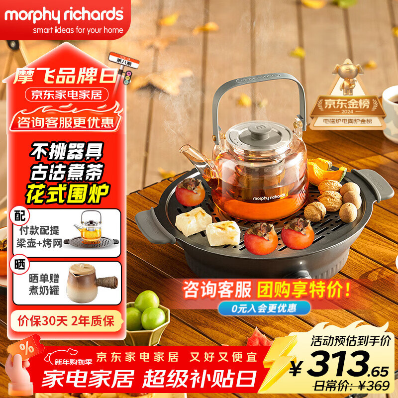 Ħ�ɵ���Χ¯����� ����¯�䲣�����+�տ��������������ˮ���һ���  MR6083 ��ȫ����0��ˮ�� ���ɫ 0.65L 277Ԫ