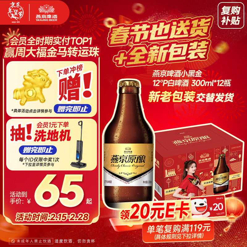 �ྩơ�� С�ڽ�12��P��ơ�� 300ml*12ƿ ���ϰ�װ���淢�� �������