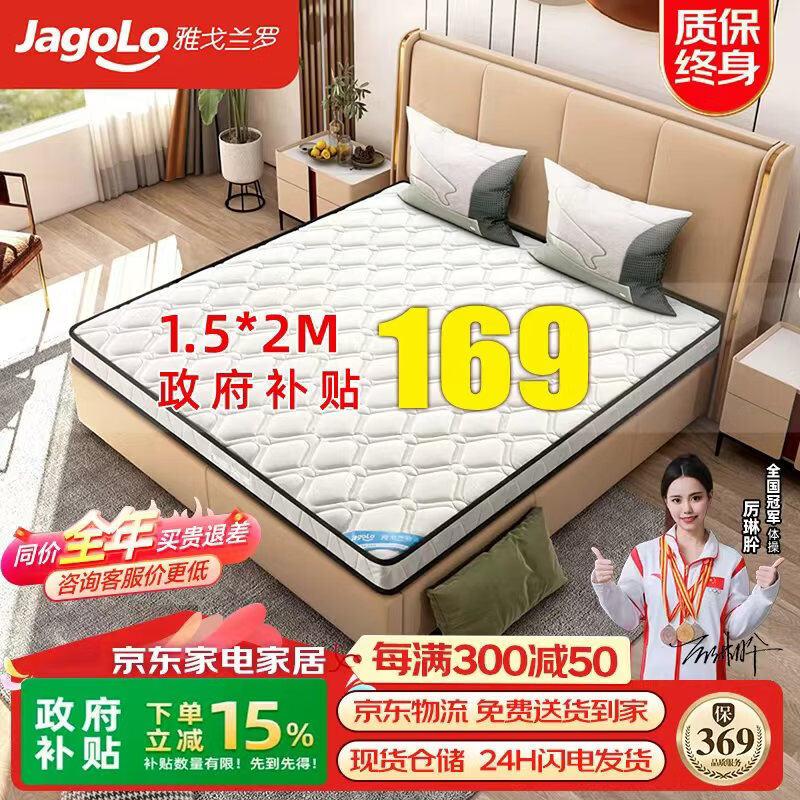 �Ÿ����� ��ȻҬ�ش���Ӳ�ص污������鵶���˯���齺1.5��ϯ��˼������ ���ܶ�3e���ܺ��5���ף�ֱ�壩 1.5��x2��