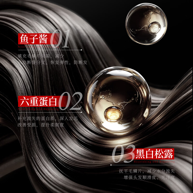 UROSE鱼子酱角蛋白奢养修护发膜女非秒改善修复干枯毛躁补水保湿柔顺滑 【发廊同款】发膜250g*2支