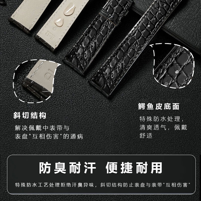 双面鳄鱼皮真皮表带男女适用浪琴万国积家卡地亚欧米茄万宝龙百达翡丽朗格格拉苏蒂梵表带真皮原装 棕色-无扣【标准款】 25mm