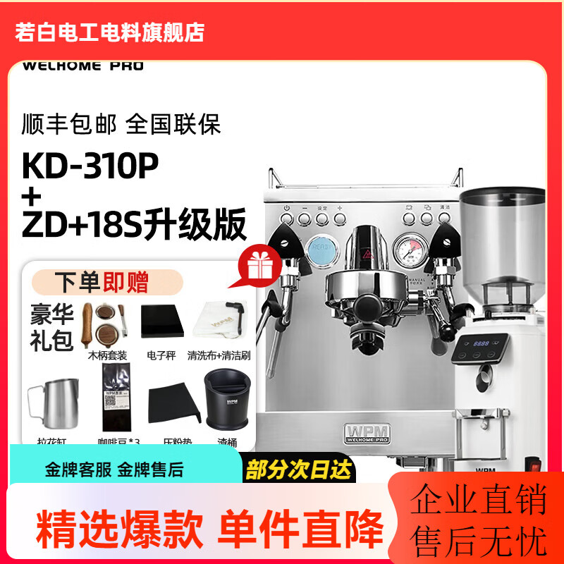 �ݼ� KD-310P�¿���ɫ��ѹʽ��ʽ���Զ����Ȼ����ð칫��������ϵͳ��ʽ���Ȼ���ؼ��ÿ��Ȼ��������� KD-310P��ɫ����+zd-18S+(�������