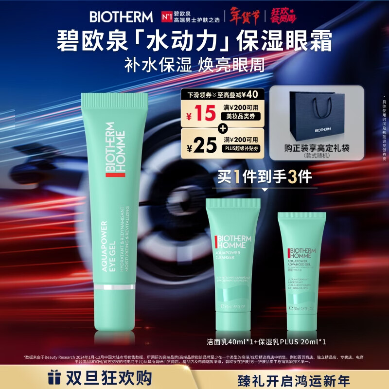 ��ŷȪ��ʿˮ������˪15ml�������� ���������������������� 315Ԫ