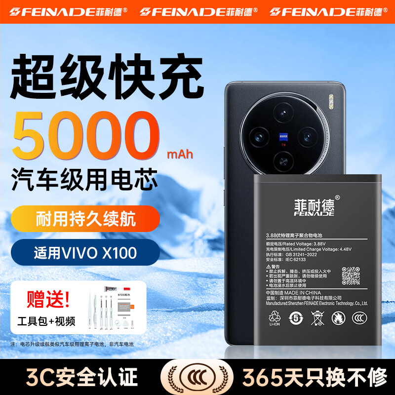 ���͵� ��3C��֤������vivox60/80���VIVOXϵ�е���ֻ������������о���������������˿�޾��· ��BA06��VIVO X100���