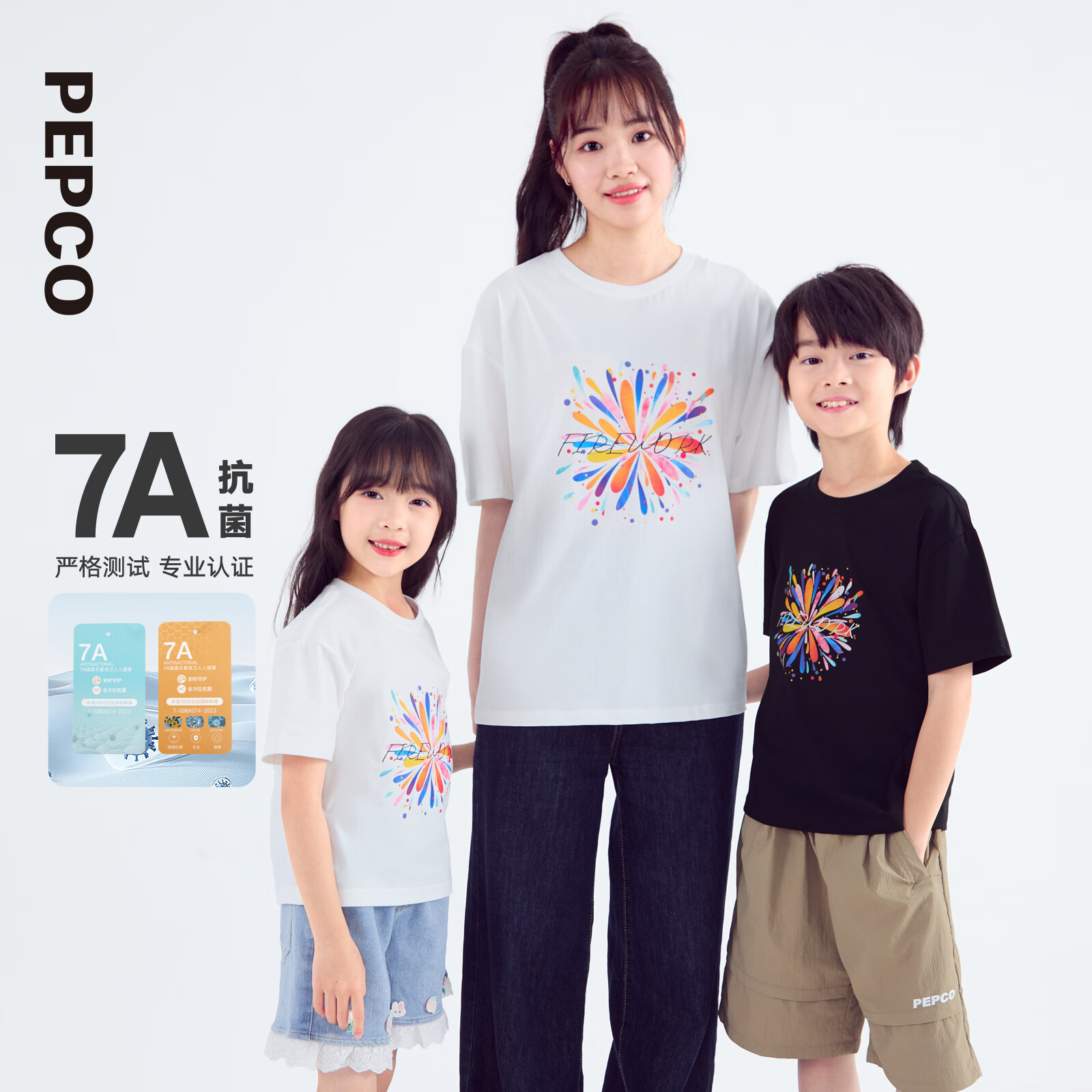 小猪班纳（PEPCO）【云感棉T亲子装】26夏季新款透气舒适男女童短袖纯棉烟花图案T恤 黑色 130