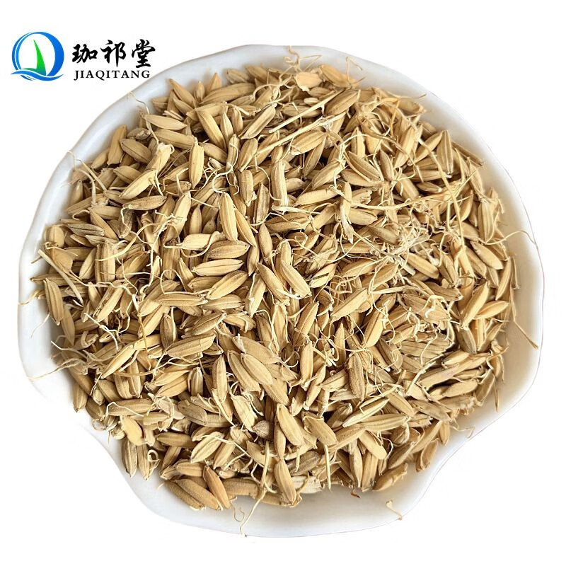 珈祁堂 稻芽中药材  双牙水生稻芽 双芽水 另有麦芽 稻芽100克【新货