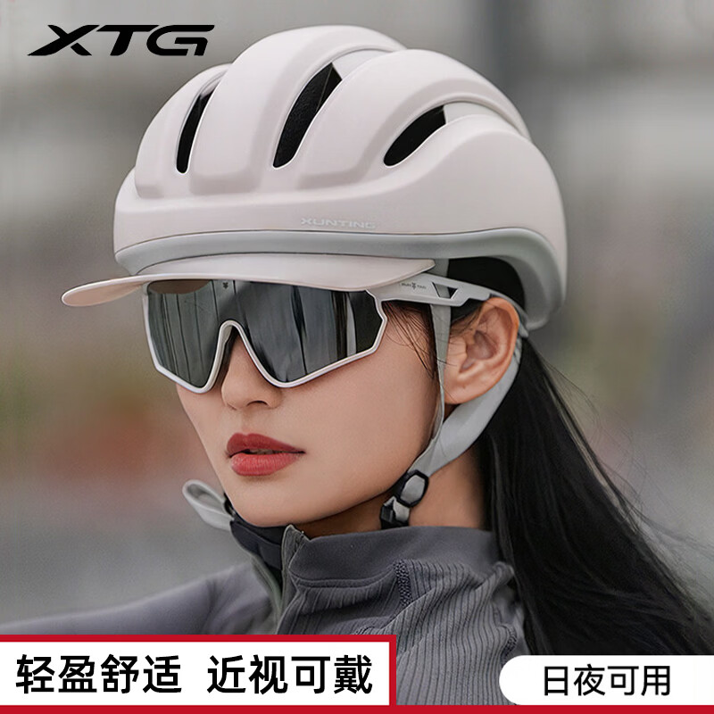 迅霆骑行眼镜炫彩近视防强光自行车户外运动专业公路车护目镜 经典方框【晚霞红】炫彩镜面