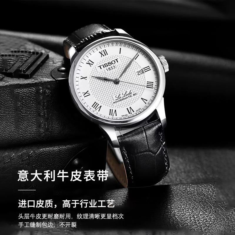 适配天梭表带1853力洛克原装款皮带真皮手表带T006/T41男女T063俊雅19原装男女真皮表带 TS棕色+玫瑰金蝴蝶扣 24毫米【表带接口宽度】