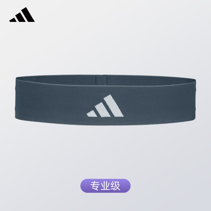 阿迪达斯（adidas）弹力带抗阻力带健身塑形男女练臀部瑜伽翘臀力量训练深蹲 蓝色丨重型-高级训练