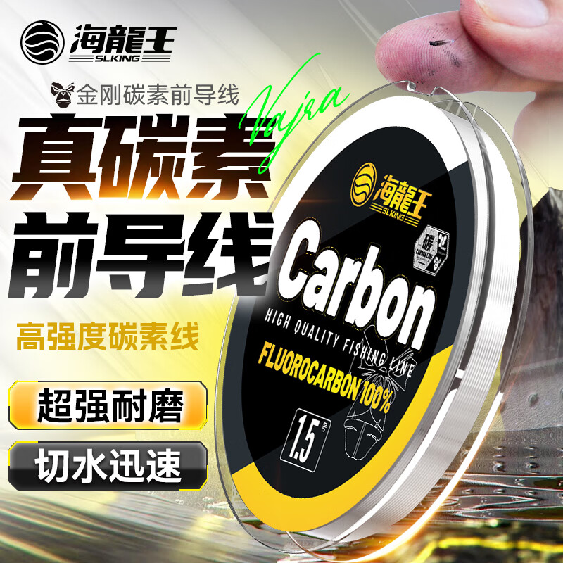 ������̼��ǰ���߽��̼��·��ר��̼�����������߳�����ǿ����������Ʒ ���̼����20�� 1.2# 6.8Ԫ