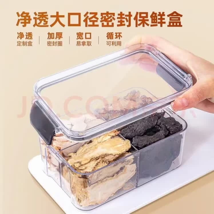 四物汤药材包地黄当归白芍川芎中药材补气养血桃红八珍袋泡茶正品 【提升款】 180g*4盒 720g