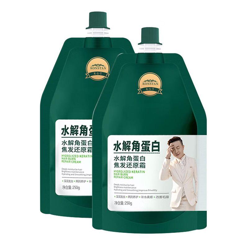 KONSTAN K·S·T白哥正品水解角蛋白还原霜护发素发膜 【到手2袋】护发素250ml*2袋