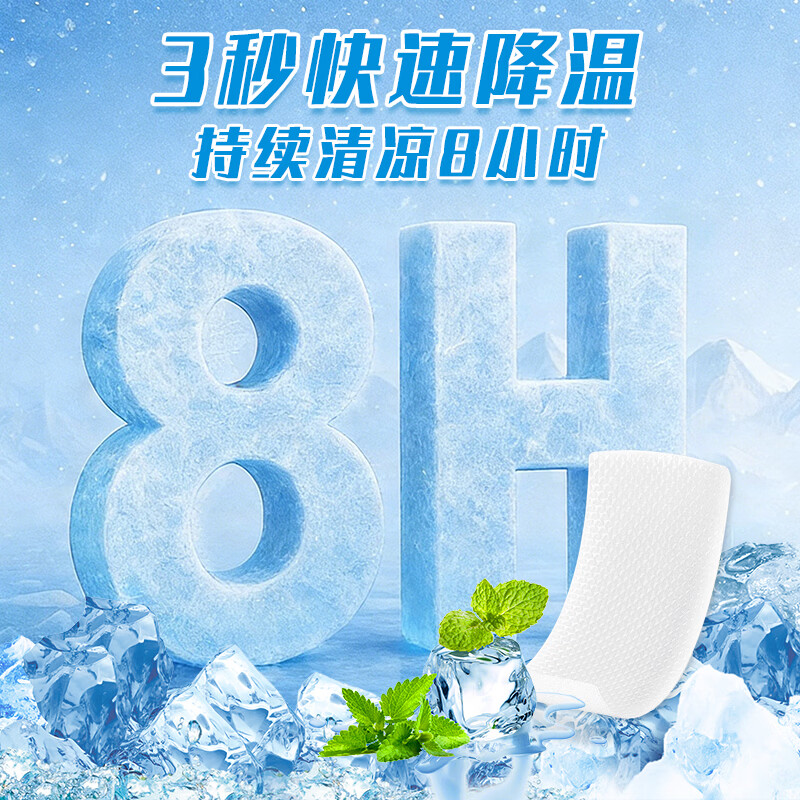 先为医用退热贴儿童婴儿宝宝发烧散热冰凉贴物理降温退烧贴成人 医用退热贴*20贴【独立包装】