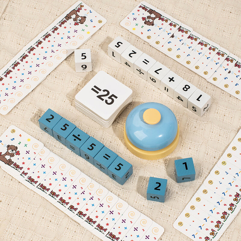 奇优宝木制数字运算积木加减乘除运算玩具亲子互动对战桌游早教益智玩具 数字运算对战积木