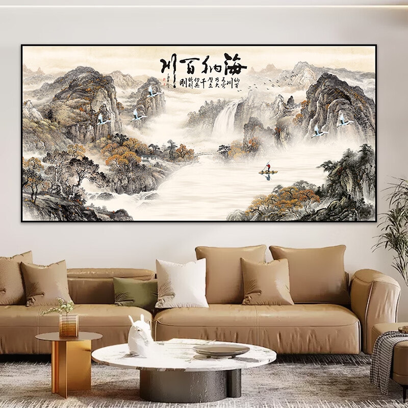 山水画墙贴纸客厅自粘贴画墙面装饰办公室背景挂画靠山图风景壁画 31.家和万事兴 宽240厘米-高120厘米