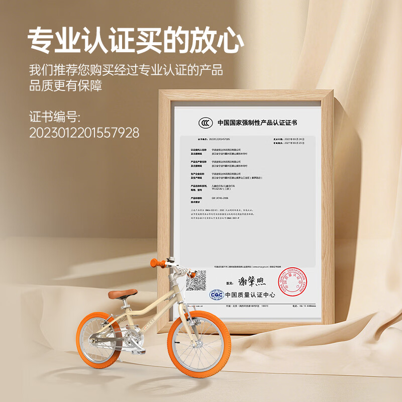途锐达(TOPRIGHT)铝合金超轻儿童自行车16寸3-6岁小孩20寸小学生单车中大童脚踏车 特酷云端活力橙 6061航空级铝合金款 20寸适合身高125CM以上