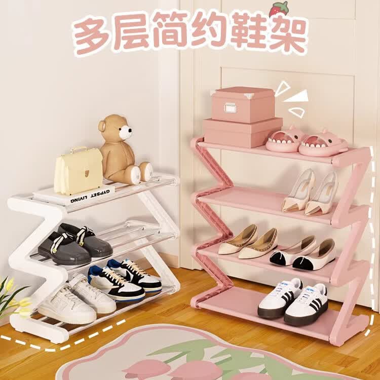 唯奕(WEIYI)新款Z型简易鞋架家用鞋架鞋子收纳神器出租屋宿舍多层鞋架鞋柜 【钢管款】4层大号-浅灰