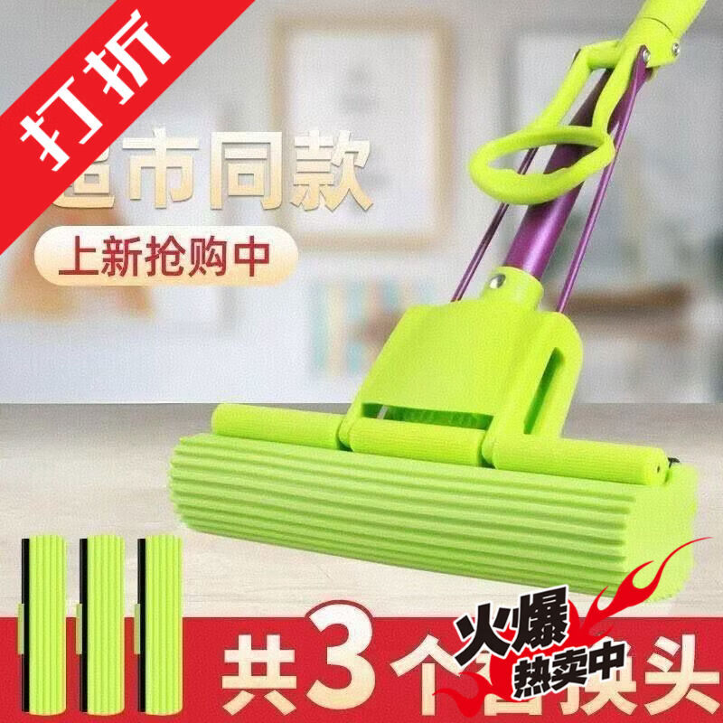 妙洁吸水海绵挤水家用免手洗懒人干干湿两用滚轮式胶棉拖把头地拖布 滚轮拖把1杆1头共1头