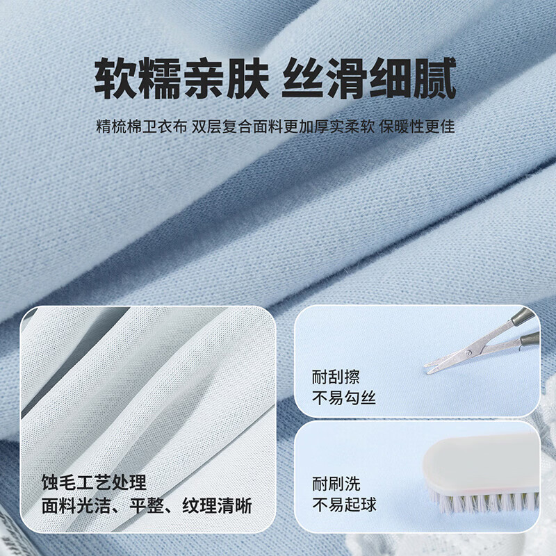 迪士尼（Disney）女童甜美休闲拼接花边卫衣微喇裤套装耐磨舒适春秋季26年新款套装 冰蓝色 90 （建议1-2岁身高80-90cm)