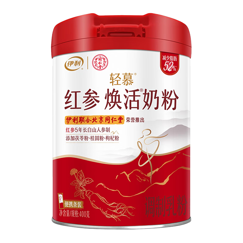 伊利轻慕红参焕活 女士奶粉 高钙高蛋白 营养品 5年生长白山红参 400g
