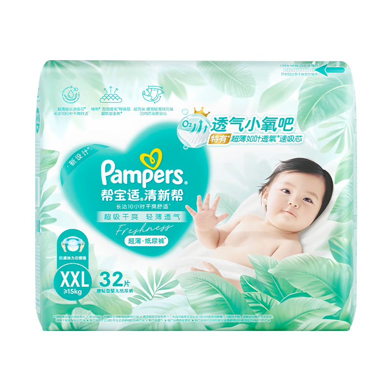 �ﱦ�� ���°� XXXL�� ������ 32Ƭ 60Ԫ/������180Ԫ��