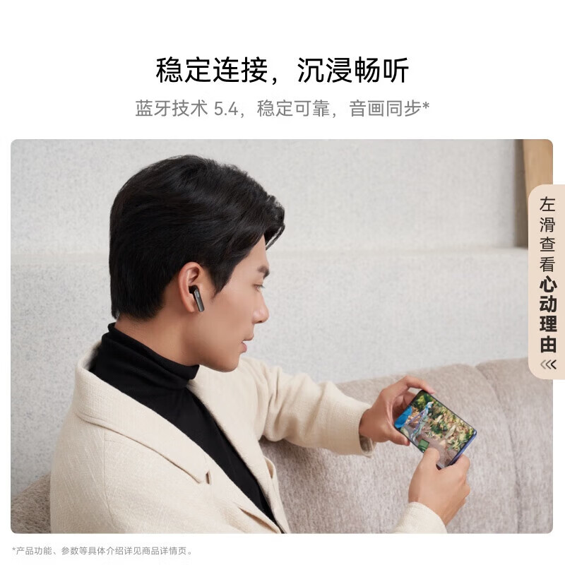 华为FreeBuds SE3代真无线蓝牙耳机半入耳式音乐通话运动跑步游戏低延时快充超长续航通用荣耀苹果小米 流光金 丨一年全国联保 【京东官方旗舰店】