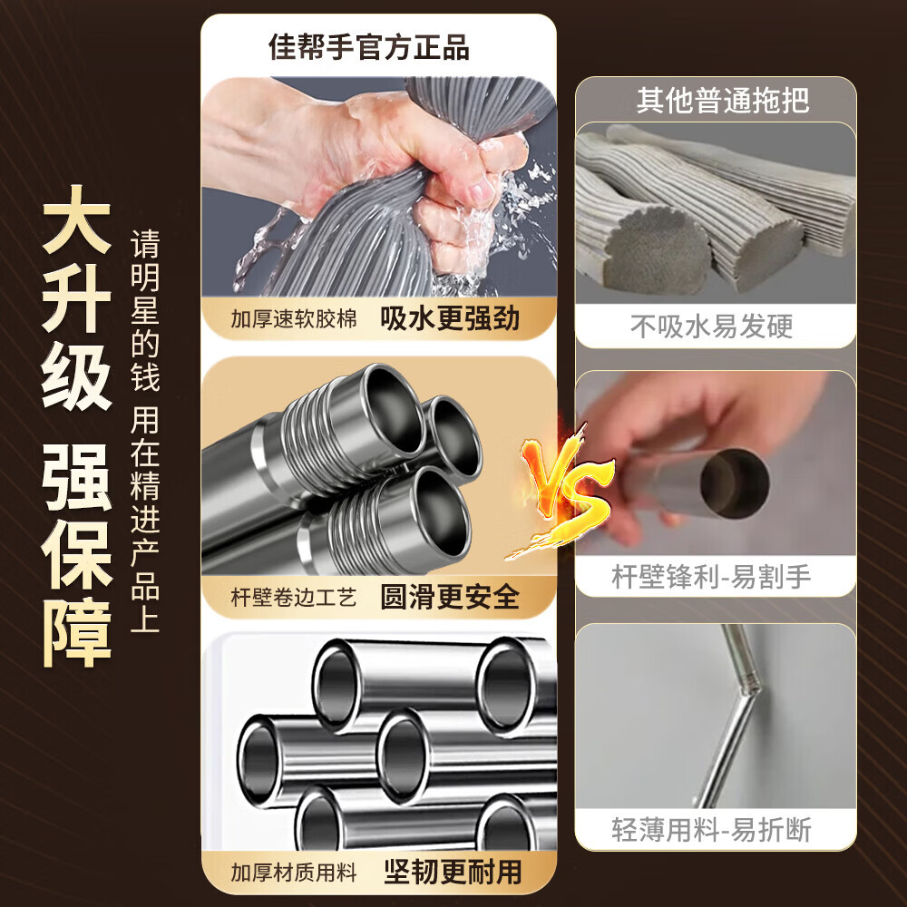 佳帮手海绵拖把2026新款双飞翼家用一拖净干湿两用吸水免手洗胶棉头拖布 38cm拖把+2块棉头+不锈钢加强杆