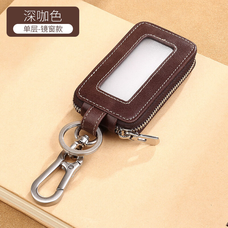 斐曼（faman）钥匙包男女锁匙包通用汽车大容量多功能钥匙扣收纳包简约小巧家用 单层-咖啡色