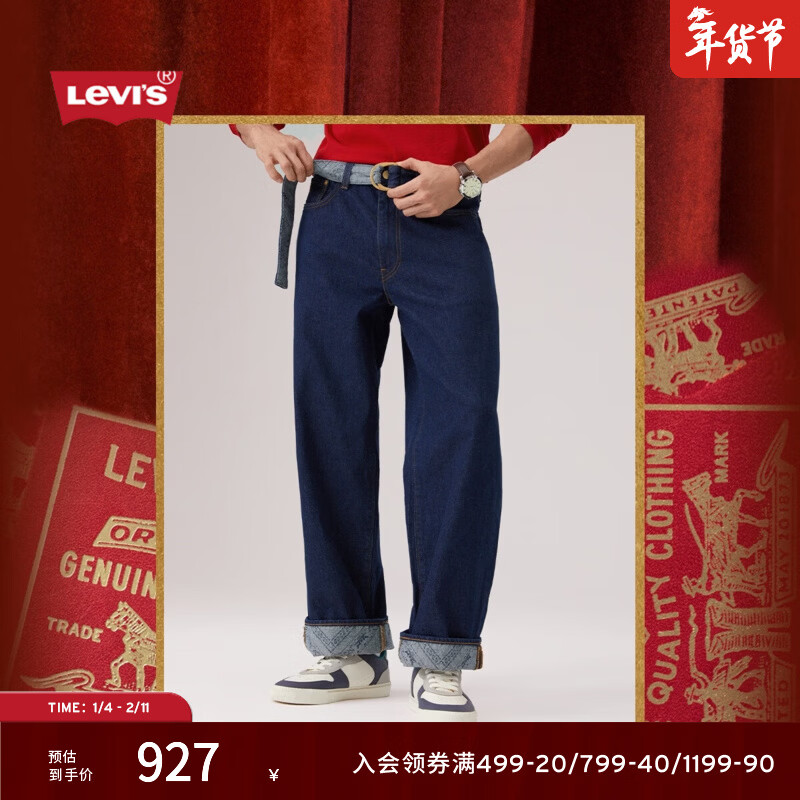 Levi's���̳�ͬ�2026Levi's??�����޶�ϵ����ʿ578����ţ�п�006PM ��ɫ 29 (32)