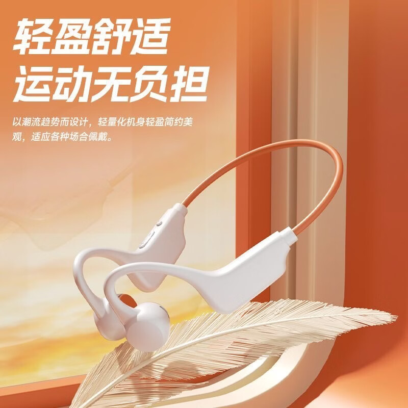 拜硕【2026新款】G1运动跑步无线不入耳开放式耳机挂耳式可插卡通用气骨传导超长续航蓝牙耳机 炫酷橙